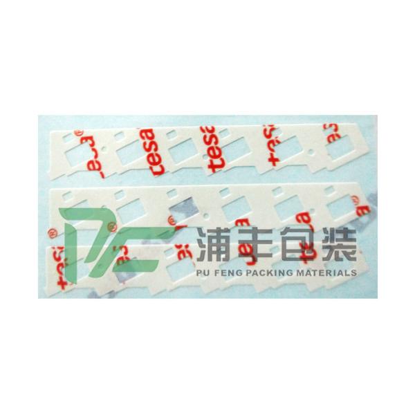 Buy 0.12mm 5015 3M Heat Resistant Double Sided Adhesive Tape at wholesale prices