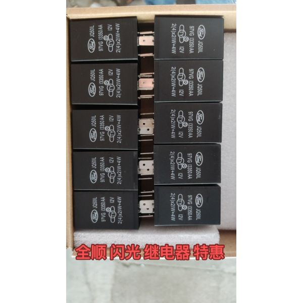 Buy 97VG 13350 AA  Ford Transit electric relay 12V at wholesale prices