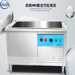 Fast Delivery Restaurant Dish Washer Industrial Dishwasher Machine For