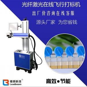 Quality Clear Marking CO2 Laser Marking Machine With High Speed Scanning Galvanometer System for sale