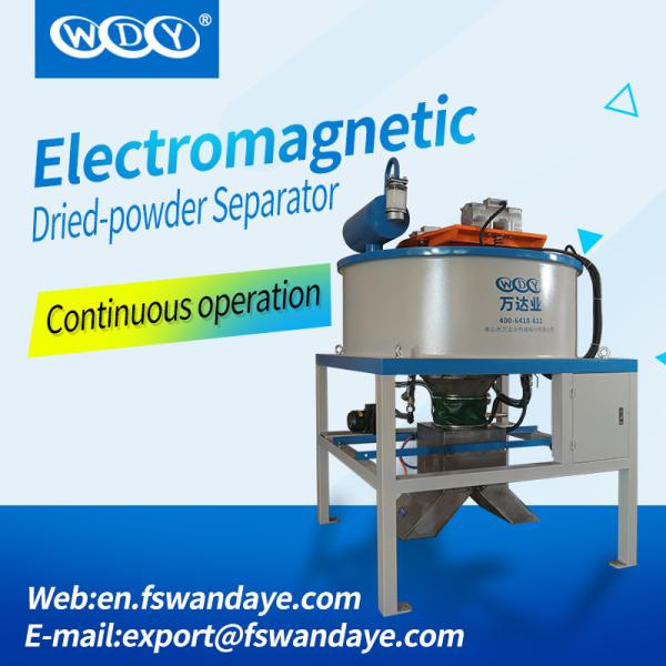 Buy model 11A430 Low Power Dry Powder Magnetic Separator Machine For Iron Ore Easy Maintain applied feldspar,quartz,kaolin at wholesale prices
