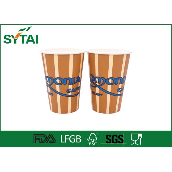 Eco Friendly Drinking Disposable Paper Coffee Cups Logo Flexo Printing