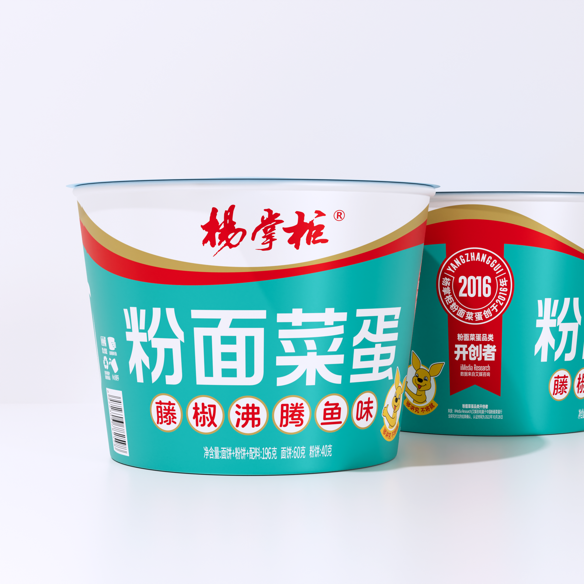 Quality Vermicelli Noodles Rattan Pepper Boiled Fish Flavor 196gx12 for sale