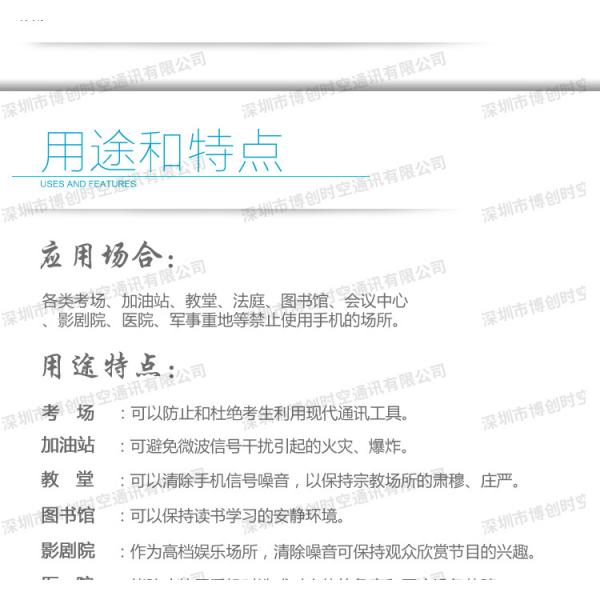 6 way handheld GPS Signal Jammer, vehicle 12V24V power GPS Beidou Russian satellite shield GLONASS jammer