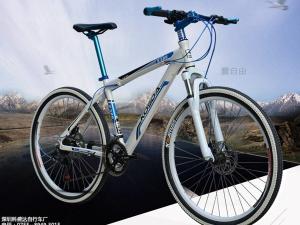 China 30 Speed 24 Inch Carbon Fiber Full Suspension Mountain Bike on sale