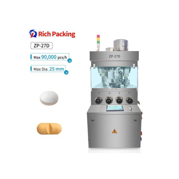 Buy Max Pressure 100KN Tablet Press Machine With Weight Of Machine 1600kg at wholesale prices