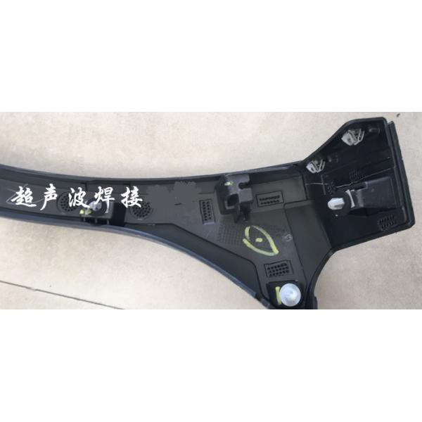 Light Weight Ultrasonic Puncture Welding Machine For Auto Wheel Arch