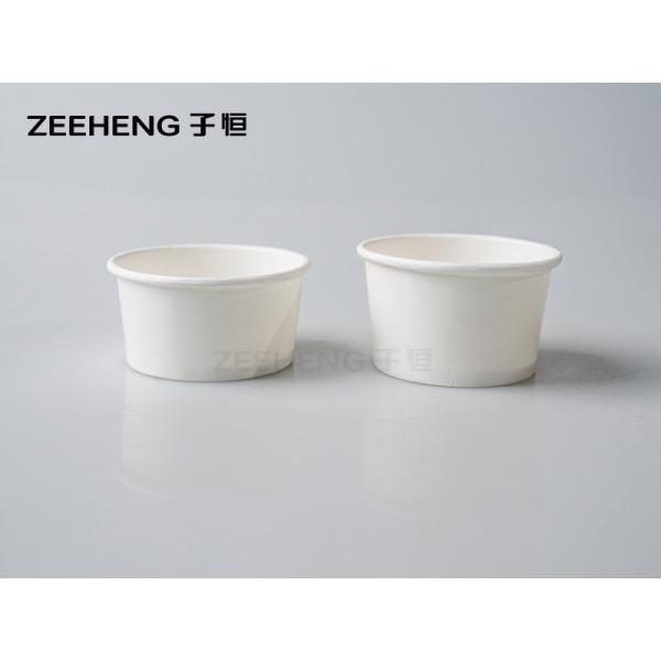 Buy ZEEHENG BIO Cardboard Paper Sauce Cup 1.5oz Compostable White at wholesale prices