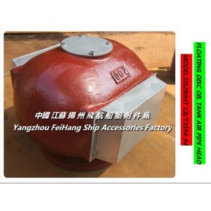 Oil circulating tank breathable cap/oil circulating cabinet Air pipe head
