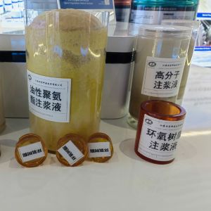 Waterproof Materials Grouting Injection Non Shrinkage Water Stop Concrete Grout