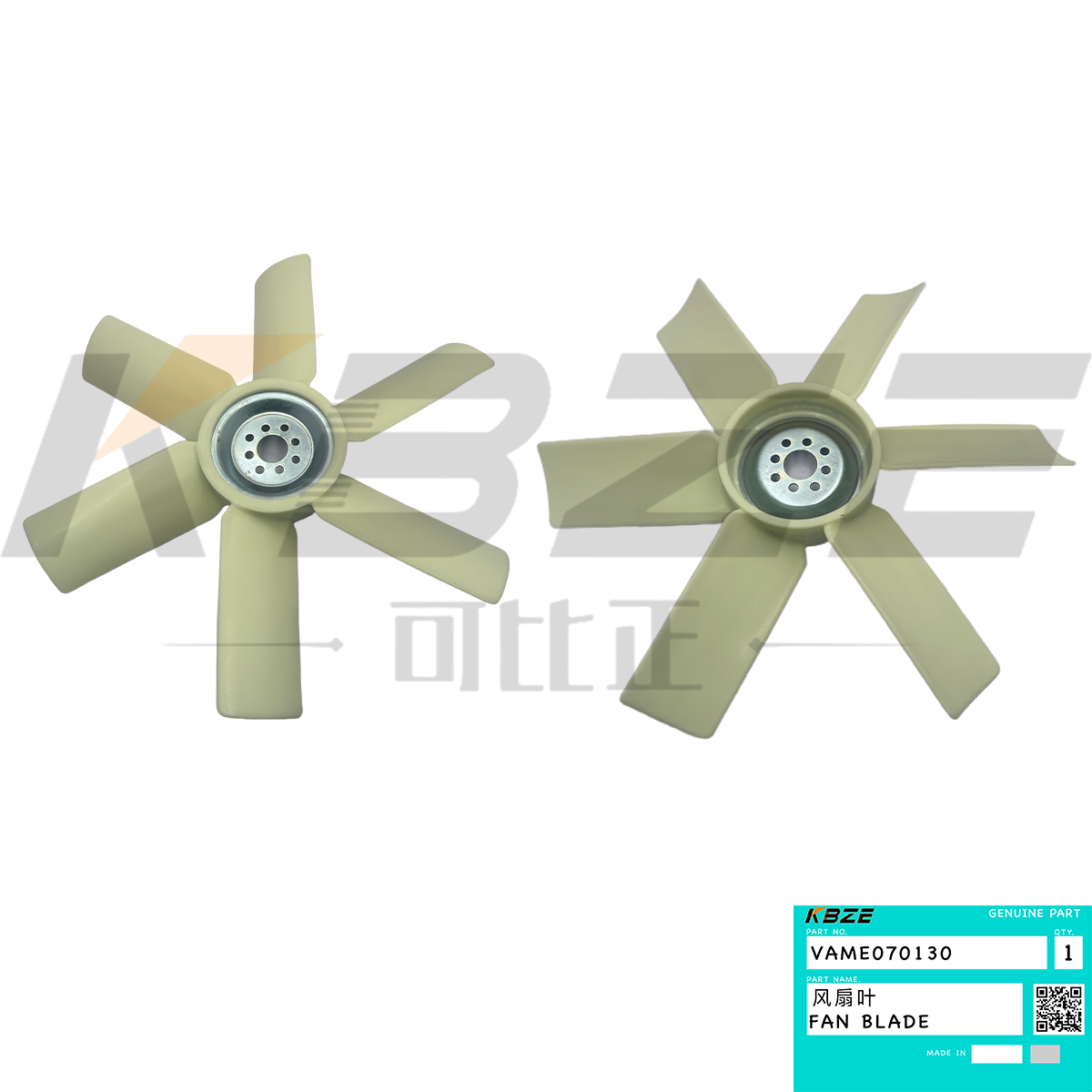 VAME070130 ME070130 KOBELCO EXCAVATOR 8H 6B FAN BLADE FITS MITSUBISHI 6D14 6D15