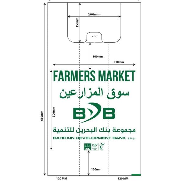 Promotional White EN13432 Certified Compostable shopping bag for supermarket, 100% compostable plastic t-shirt shopping