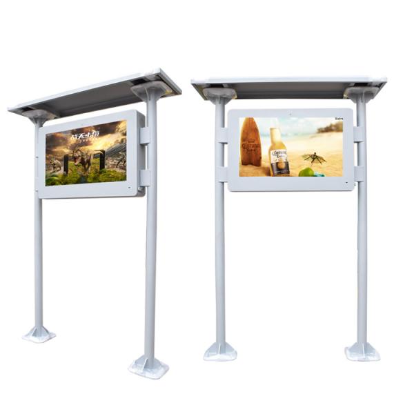 Buy 43 Inch IP65 Waterproof Outdoor LCD Digital Signage at wholesale prices