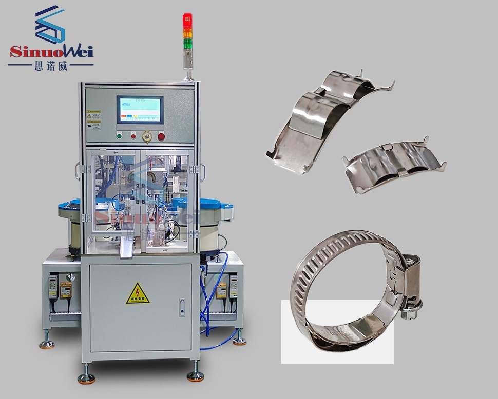 Quality Hose Clamp Compensation Pieces Assembly Machine for sale