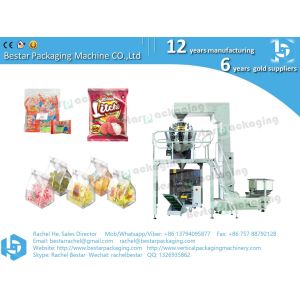 500g gummy candy pouch automatic weighing packaging machine BSTV-450AZ