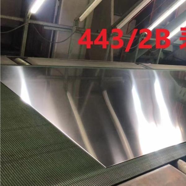 AISI 443 TTS443M UNS S44300 Stainless Steel Sheet 0.5-3mm NO 4 Surface 1220mm For Elevator