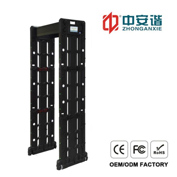 Warehouses Inspection Walk Through Security Metal Detectors , Body Scanner Detector