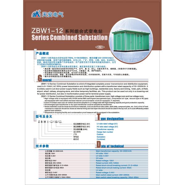 12kV 11kV Compact Substation , HV / LV Power Distribution Substation
