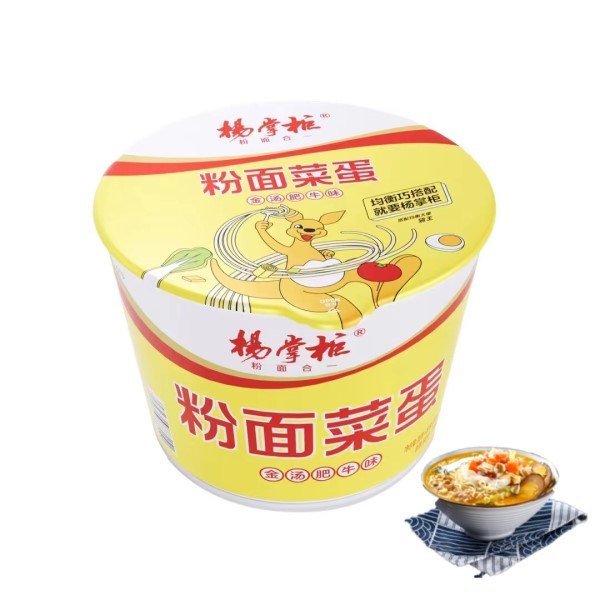 Buy 183g*12 Instant Noodles with Sauce Perfect ' Requirements at wholesale prices