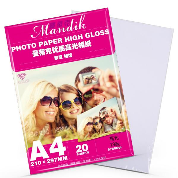 Buy A4 One Side Glossy Super White Inkjet Printer Glossy Paper at wholesale prices