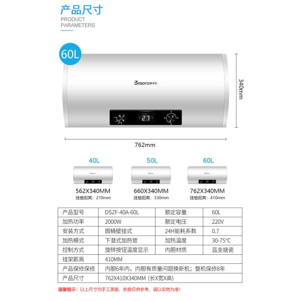 2000W Electric Storage Water Heater 40L Freestanding Water Heater IPX4