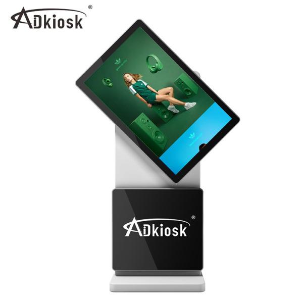 Buy HD 21.5Inch Portable Digital Display Kiosk Foldable 4000:1 Contrast 4GB RAM at wholesale prices