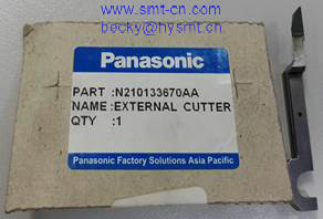 Quality N210133670AA EXTERNAL CUTTER made in China for sale