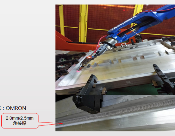 Aluminum Alloy SPR ARC Connection-Ultra-Thin Plate Welding Technology