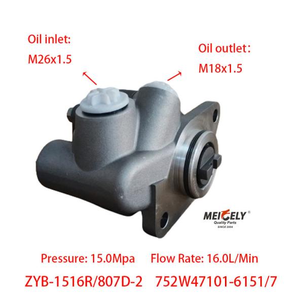 Stock Sinotruk Truck Parts HOWO Engine Parts Steering Vane Pump