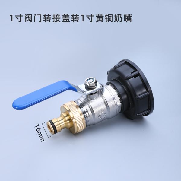 Garden Water Connectors Brass Tap Adapter for IBC Tank Valve Fitting Hose Connector