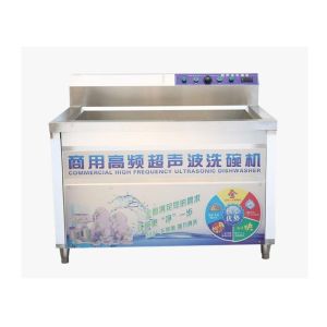 Low Cost Fotile Commercial Dishwasher Restaurant Heavy Duty