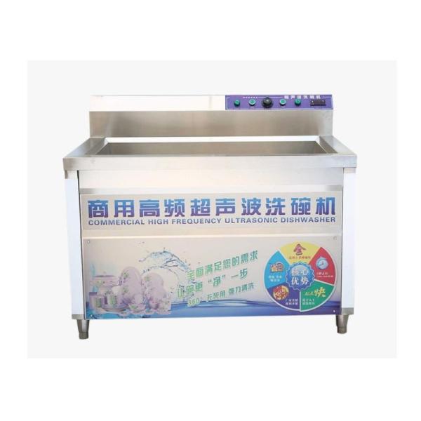 Buy Low Cost Fotile Commercial Dishwasher Restaurant Heavy Duty at wholesale prices