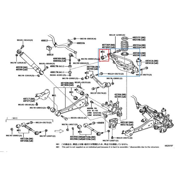48730-42040 Car Suspension Bushing 48730-42050 48730-0r020 For Toyota Auris Avensis Estate