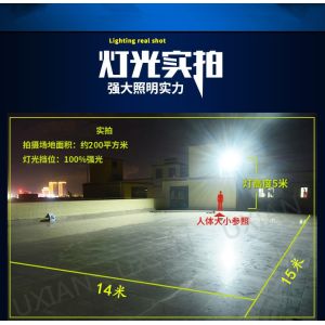 8000H 24V 100W Solar Flood Light Aluminum Solar Security Lamp