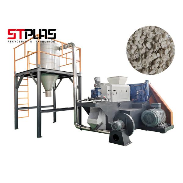 Buy Pp Pe Ldpe Screw Press Plastic Film Squeezer Densifier Machine at wholesale prices