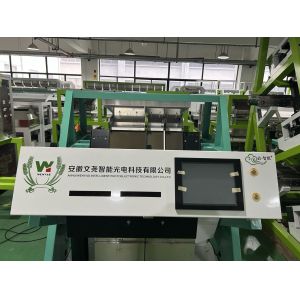 Accuracy Peach Gum Separator Arabic Olibanum Gum Color Sorting Machine