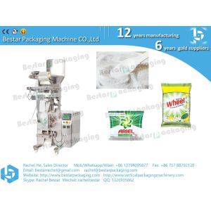 Detergent powder sachet packing machine [Bestar] small vertical packing machine