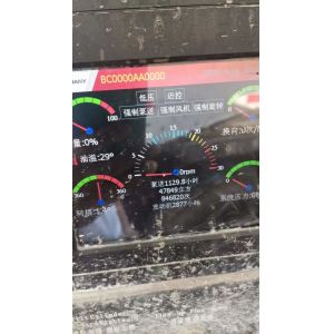 EURO V Concrete Pump Truck With Dimensions 10050*2530*3850mm