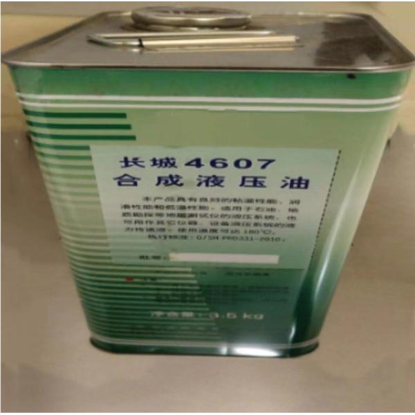 Buy 4607 Synthetic Hydraulic Oil Sinopec Transparent Liquid Of Brown Lubricant at wholesale prices