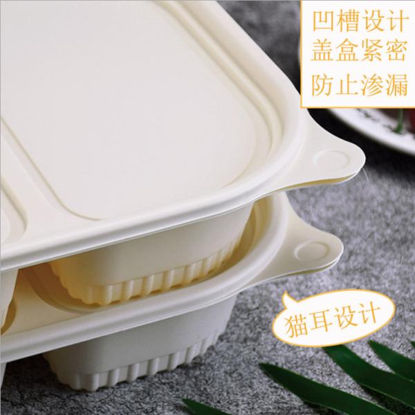 BRC Degradable Disposable Cornstarch 3 Compartment Food Container