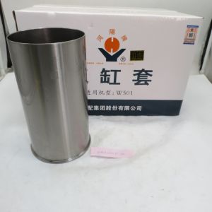 China high quality VG1540010006 sinotruk howo cylinder liner on sale