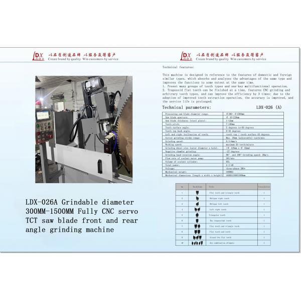 Grindable Diameter 200MM-1200MM Fully CNC Servo TCT Saw Blade Grinding Machine