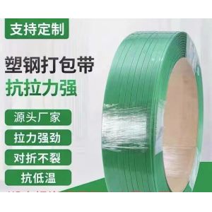 PET packing belt for cement brick factory, width: 9-32mm ,Strong tension, good