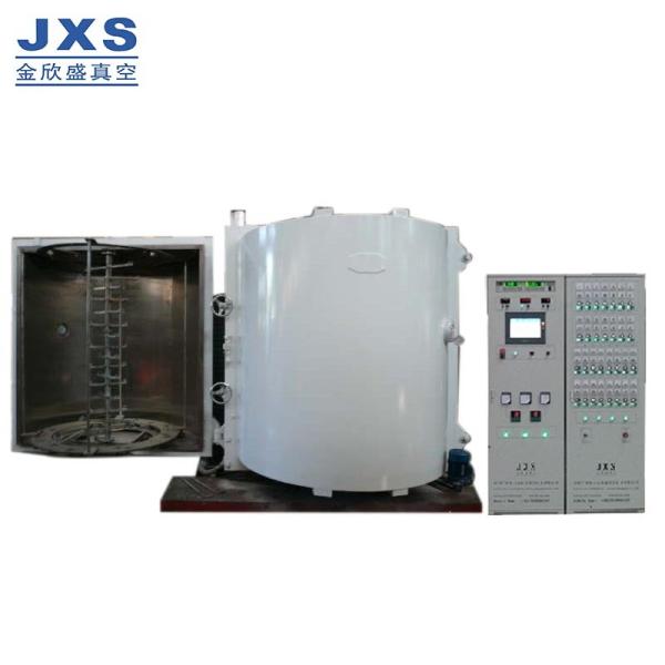 Buy Plastic Cosmetic Cap Vacuum Metalizing Machine at wholesale prices