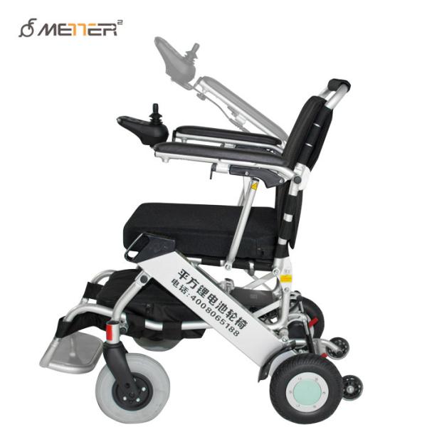 Buy Aluminum Alloy 4h Lightweight Folding Motorized Wheelchair at wholesale prices