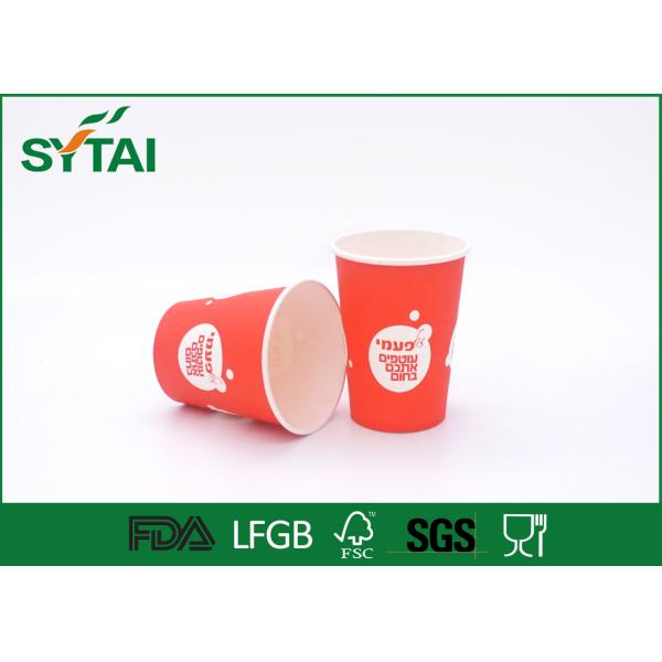 Little Paper Material Throw Away Coffee Cups Red , 100% Food Grade