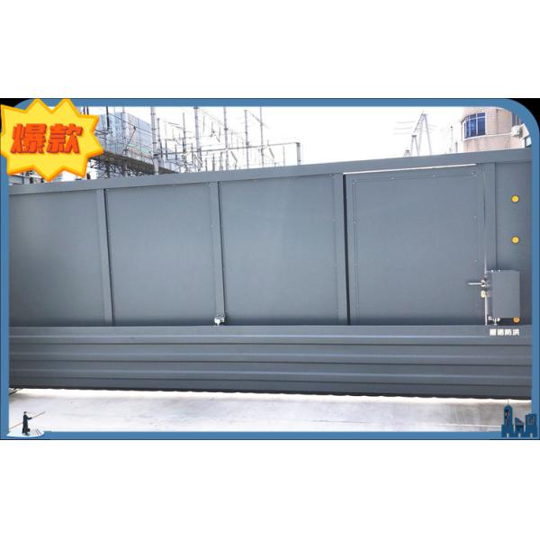 Intelligent three defense gate 6063 aluminum alloy flood control intelligent