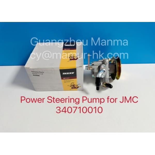 Buy 340710010 Power Steering Pump For JMC 1040 1041 1050 at wholesale prices