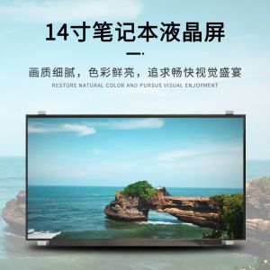 LP140WF6-SPD4 LG Display 14.0" 1920(RGB)×1080 220 cd/m² INDUSTRIAL LCD DISPLAY