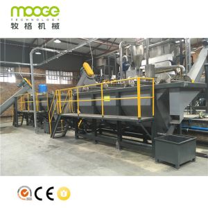 Plastic Separate Sink Floating Washing Tank